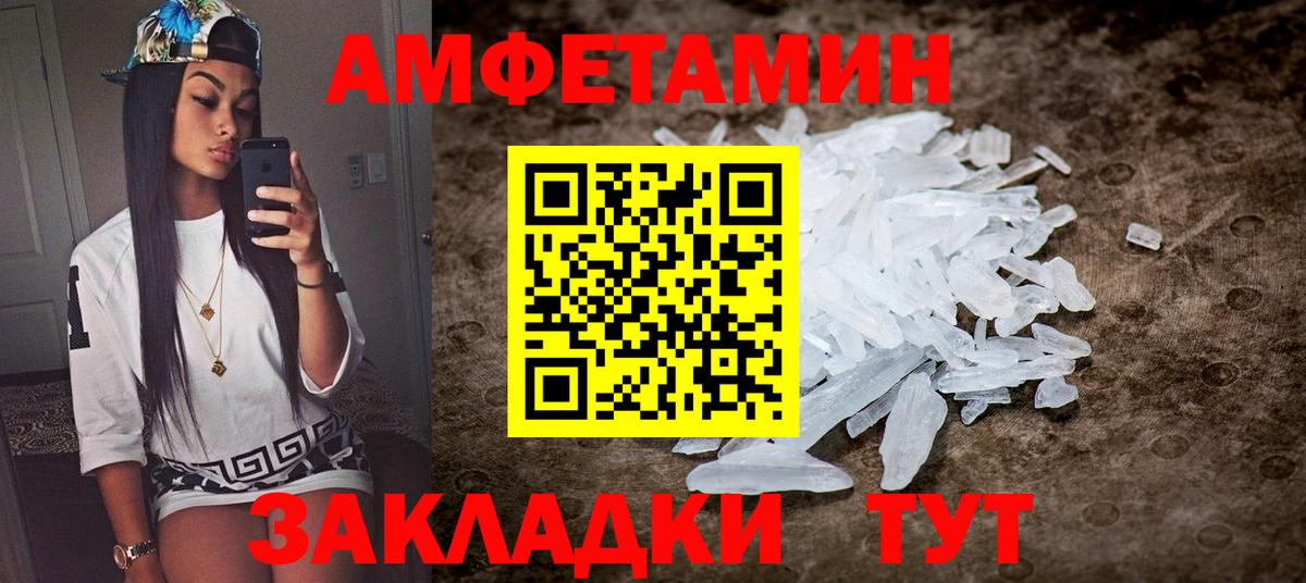 APVP Белово