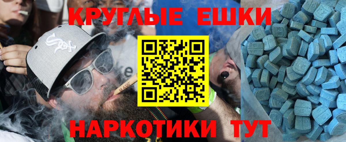 Экстази 300 mg  Ecstasy  Экстази mix  Белово  Вход с VPN 