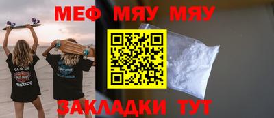 меф Апрелевка