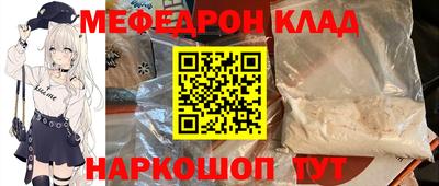 кокаин премиум Апшеронск
