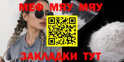 меф Апрелевка