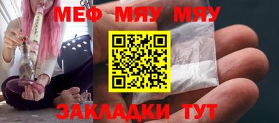 кокаин премиум Апшеронск