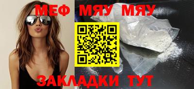 кокаин премиум Апшеронск