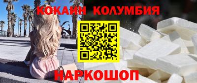 меф VHQ Аргун