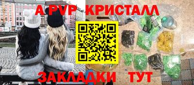 кокаин премиум Апшеронск