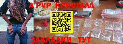меф VHQ Аргун