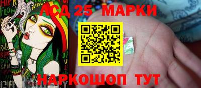 кокаин премиум Апшеронск