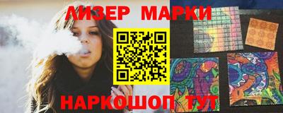 меф VHQ Аргун