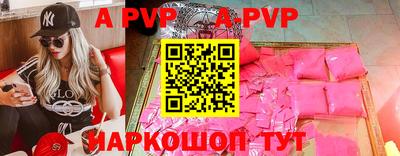 меф VHQ Аргун