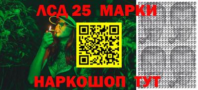 меф VHQ Аргун