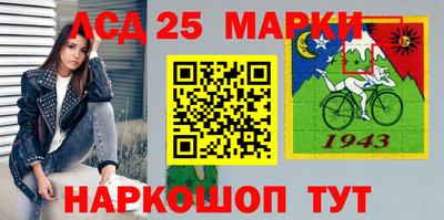 меф VHQ Аргун
