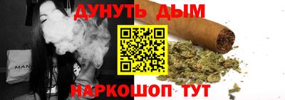 кокаин премиум Апшеронск