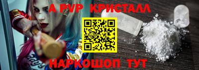 кокаин премиум Апшеронск