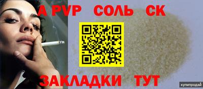 меф Апрелевка