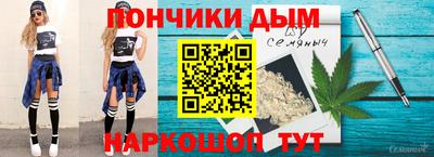кокаин премиум Апшеронск