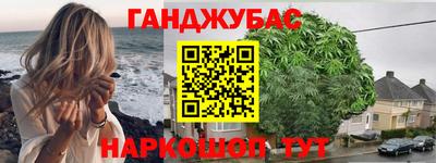 кокаин премиум Апшеронск