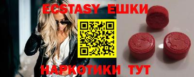 меф Апрелевка