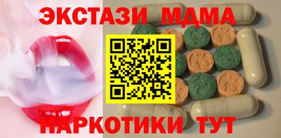 меф Апрелевка