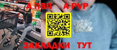 кокаин премиум Апшеронск