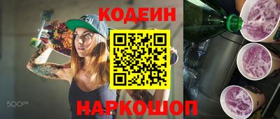 кокаин премиум Апшеронск
