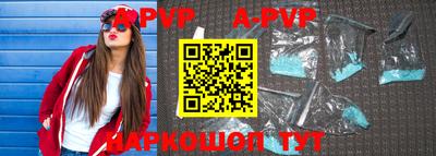 кокаин премиум Апшеронск
