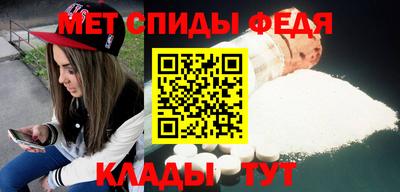 меф Апрелевка