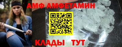 меф VHQ Аргун