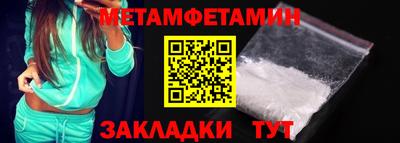 меф VHQ Аргун