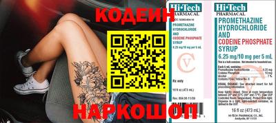 кокаин премиум Апшеронск