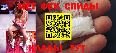 меф Апрелевка