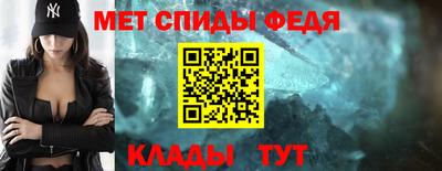 меф VHQ Аргун