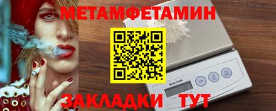 меф VHQ Аргун