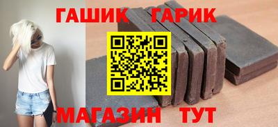 меф VHQ Аргун