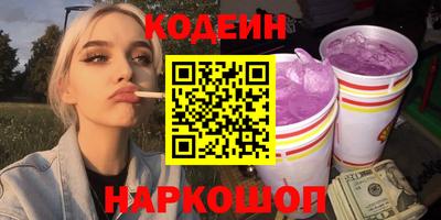 меф VHQ Аргун