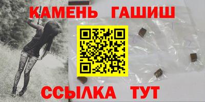меф VHQ Аргун