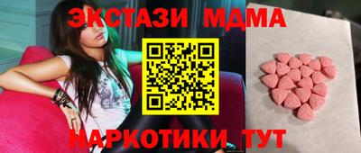 меф VHQ Аргун