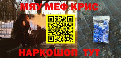 кокаин премиум Апшеронск