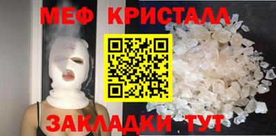 кокаин премиум Апшеронск