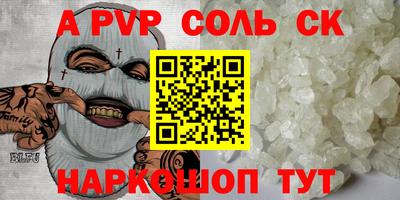 меф Апрелевка