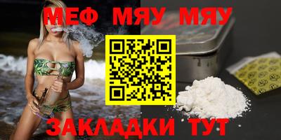 кокаин премиум Апшеронск
