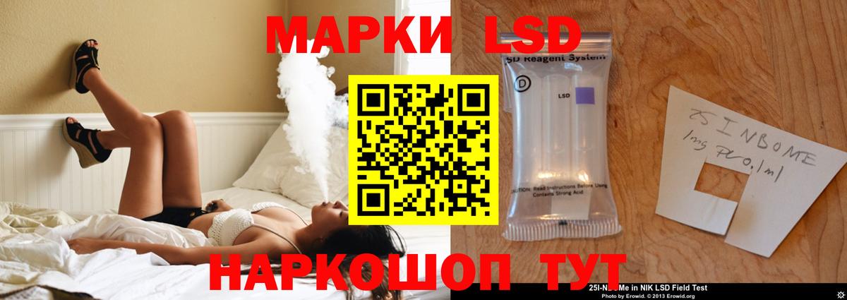 Лсд 25 экстази ecstasy  Вход с VPN  Белово  ЛСД экстази ecstasy 