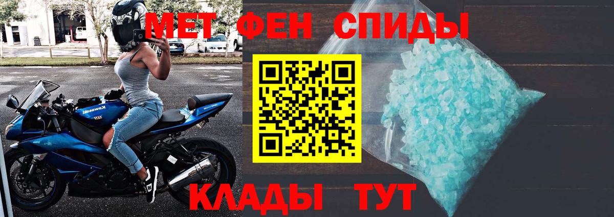 Метамфетамин Декстрометамфетамин 99.9% Белово
