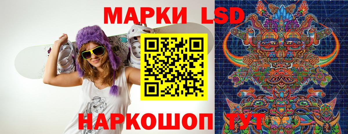 Марки 25I-NBOMe 1,5мг Белово
