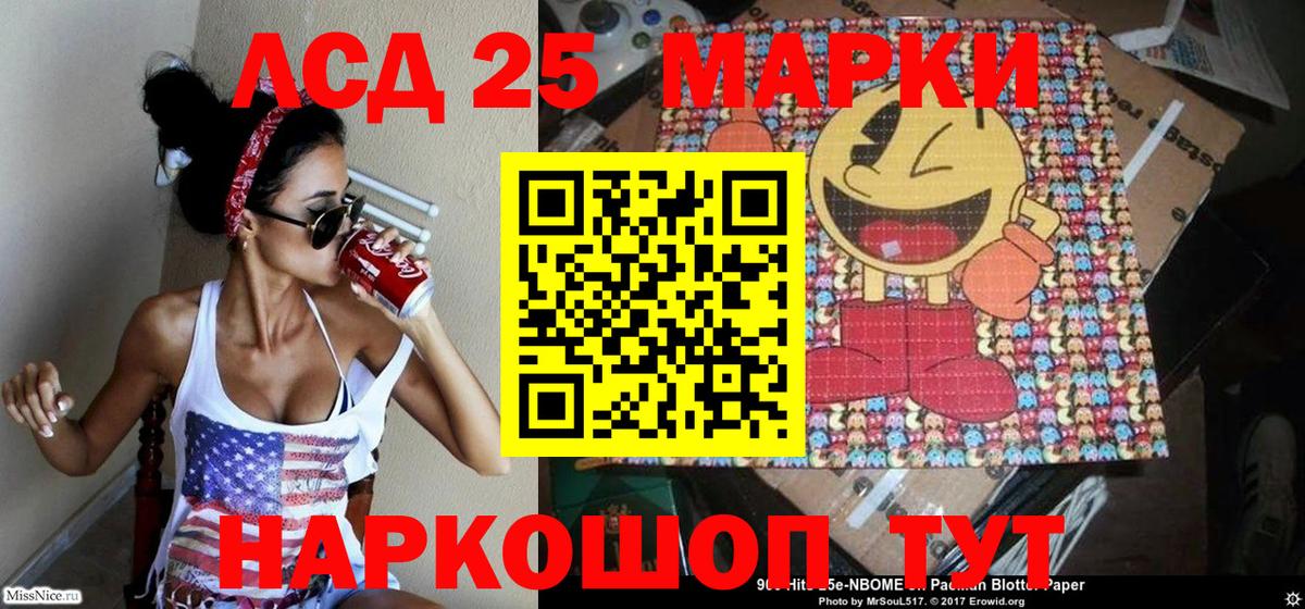 Марки NBOMe  Марки N-bome 1,5мг  Белово  Вход с VPN  Марки N-bome 1,5мг 