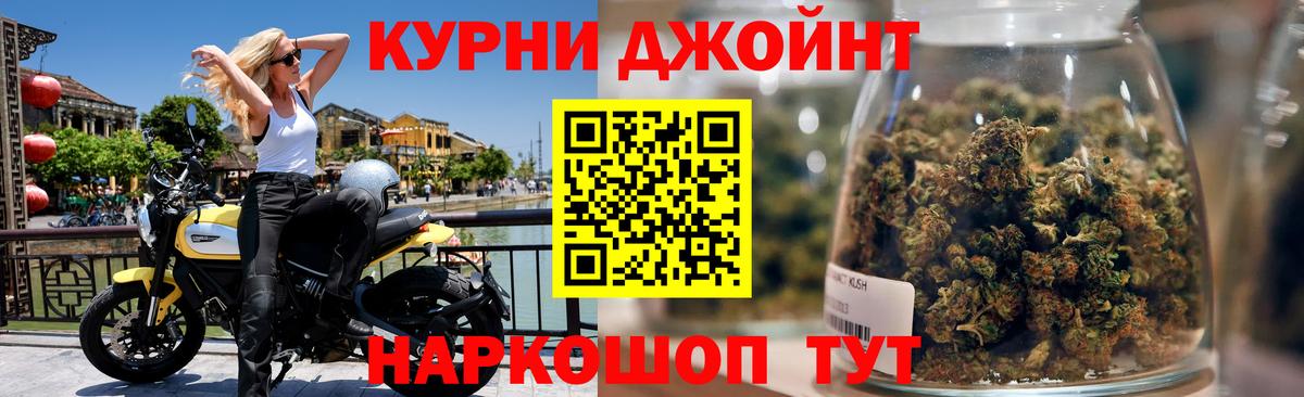 ГАШ  MDMA  Вейп ТГК  Вход с VPN  НБОМе  Белово  Конопля  МЕФ кристаллы 