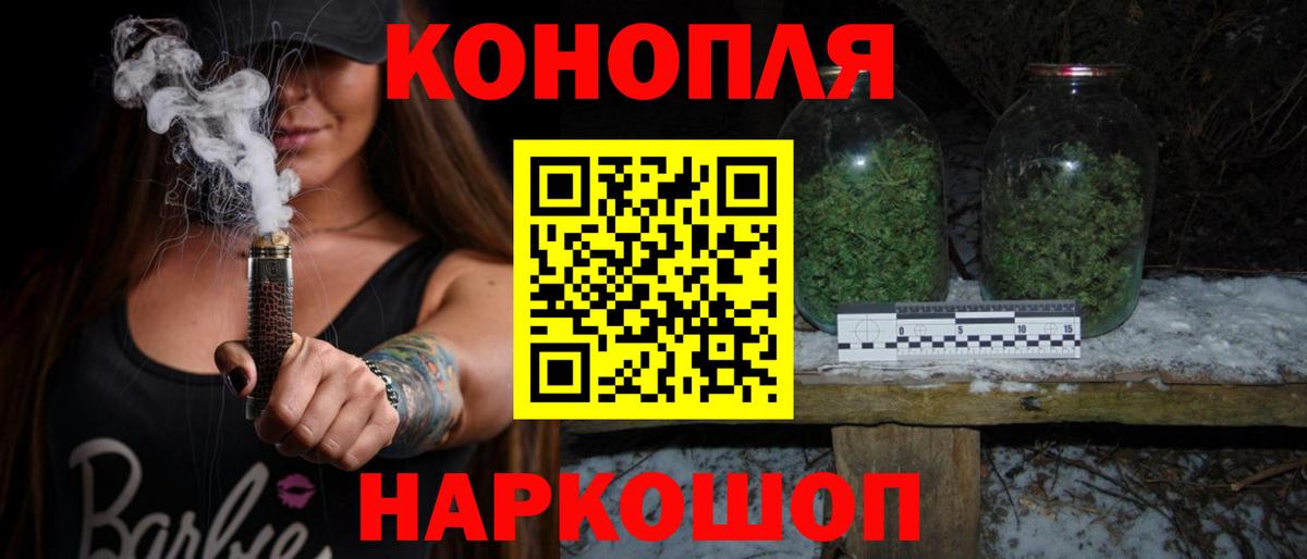 Марихуана планчик  Бошки Шишки Ganja  Белово  Вход с VPN 
