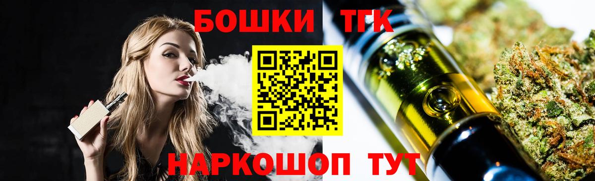 Каннабис MAZAR Белово